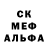 A-PVP кристаллы Elman 161