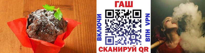 Cannafood конопля  omg ссылка  Заозёрск  цена  