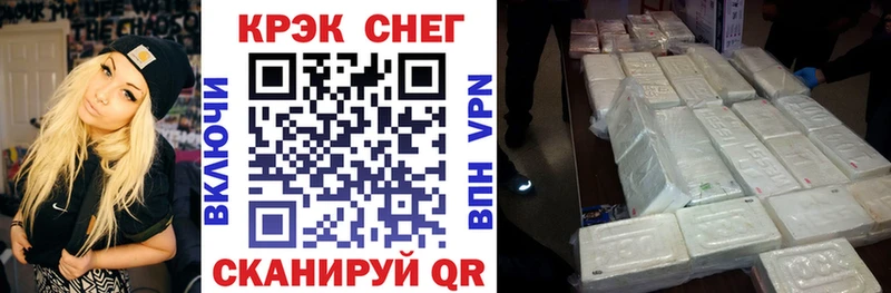 ОМГ ОМГ ссылки  Заозёрск  COCAIN FishScale  купить закладку 