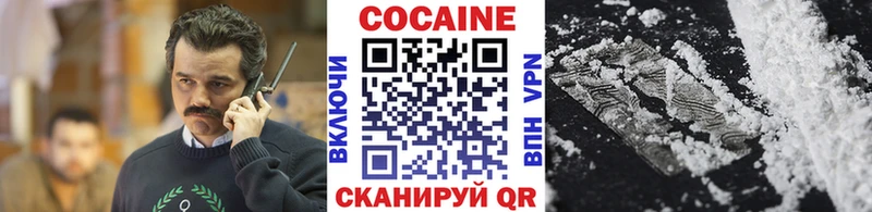 КОКАИН Columbia Заозёрск