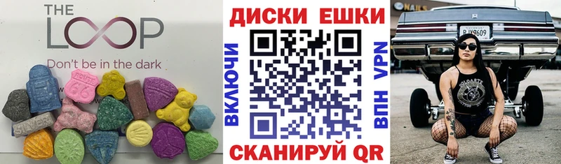 гидра маркетплейс  Заозёрск  Ecstasy 99% 