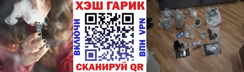 ГАШИШ индика сатива Заозёрск