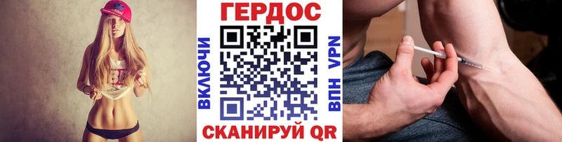 mega ONION  Заозёрск  ГЕРОИН хмурый 