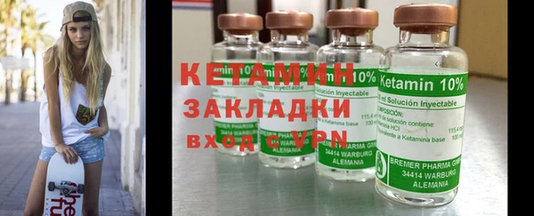 мефедрон Балахна