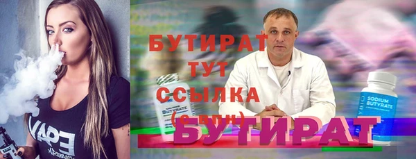 крисы Сосновка