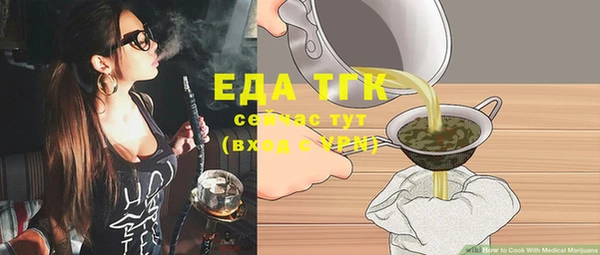 синтетический гашиш Балабаново