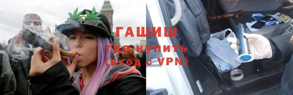 синтетический гашиш Балабаново