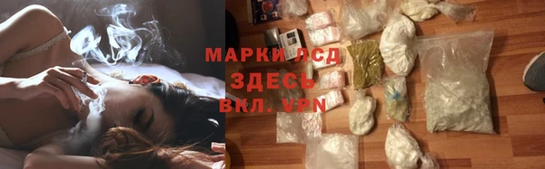 кристаллы Арсеньев
