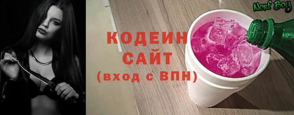 кристаллы Арсеньев
