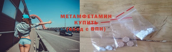 мефедрон Балахна