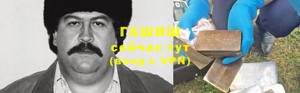 кристаллы Арсеньев