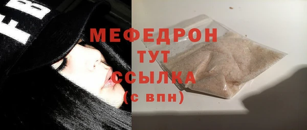 мефедрон Балахна
