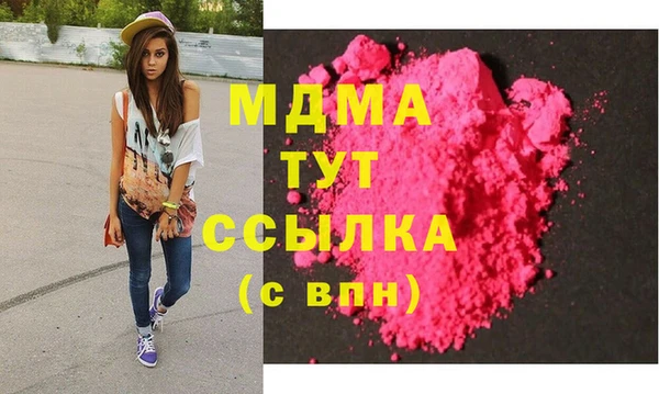 синтетический гашиш Балабаново