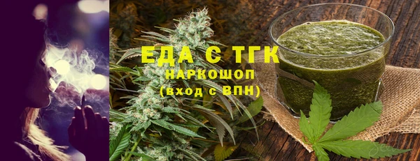 сатива Аркадак