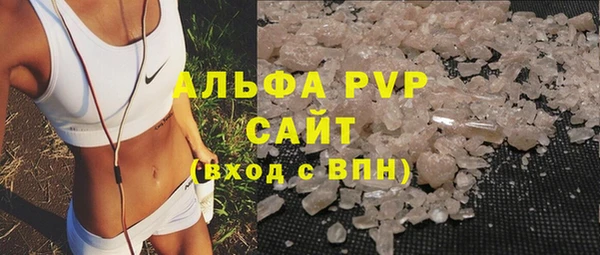 синтетический гашиш Балабаново