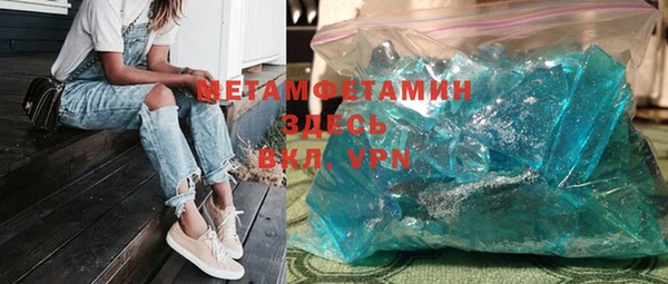 героин Армянск