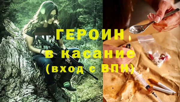 мефедрон Балахна