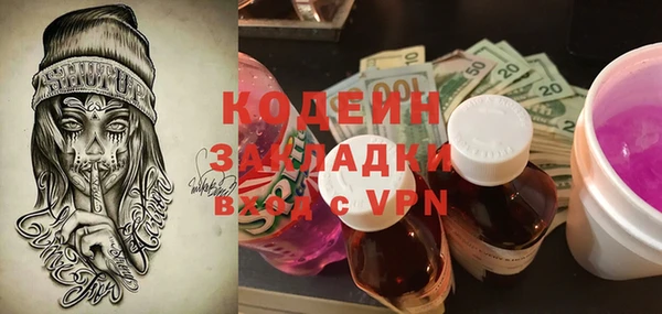 кристаллы Арсеньев
