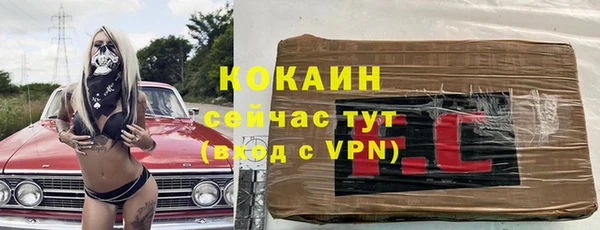 COCAINE Баксан