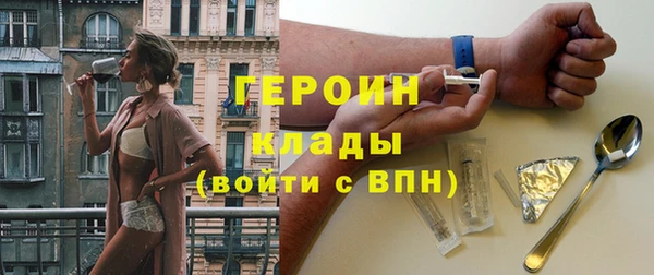 мефедрон Балахна