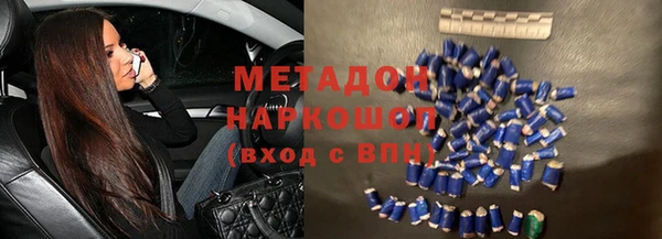 героин Армянск