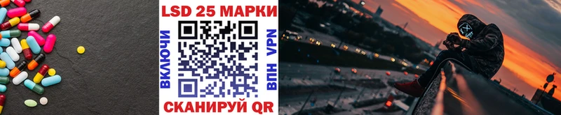 Лсд 25 экстази кислота  Заозёрск 