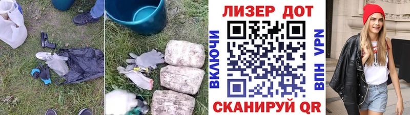 Лсд 25 экстази ecstasy Заозёрск