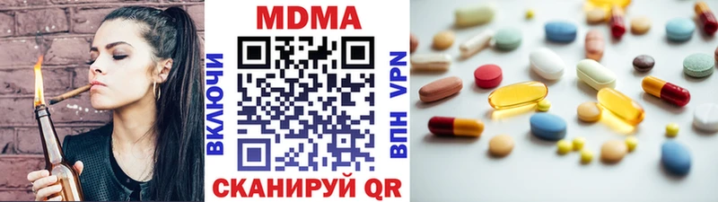 MDMA crystal Заозёрск