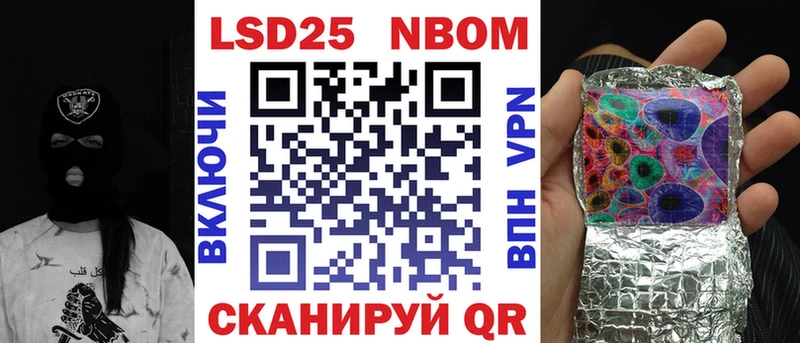 дарнет шоп  Заозёрск  Наркотические марки 1,8мг 