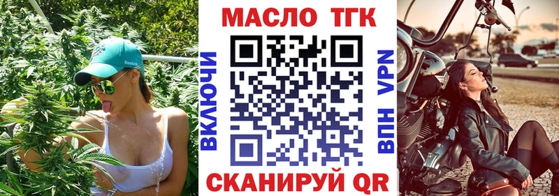 KRAKEN рабочий сайт Заозёрск ТГК гашишное масло