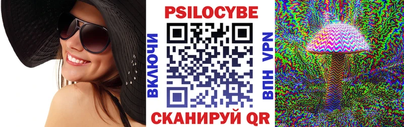 Галлюциногенные грибы мицелий  Заозёрск 